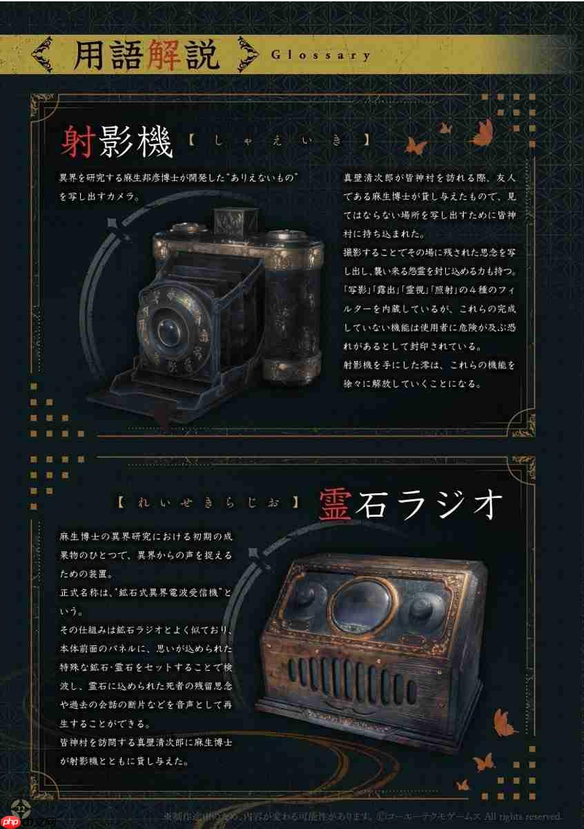 《零红蝶:重制版》官方放出新截图 更多详细设定公布-第3张图片-佛山资讯网 《零红蝶:重制版》官方放出新截图 更多详细设定公布-第3张图片-佛山资讯网