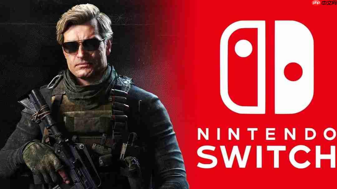 业内曝Switch2版《使命召唤》已开发完成 数月内面世-第2张图片-佛山资讯网