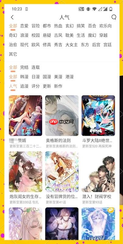 妖精漫画最新登录入口官网首页_妖精漫画官网直接访问看漫画-第2张图片-佛山资讯网 妖精漫画最新登录入口官网首页_妖精漫画官网直接访问看漫画-第2张图片-佛山资讯网