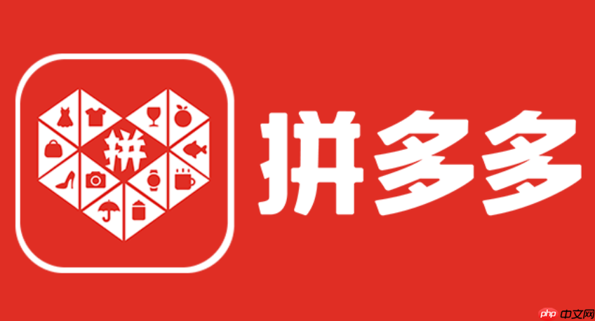 拼多多拼单成功后不发货怎么办?拼多多拼单成功后不发货咋赔偿-第1张图片-佛山资讯网 拼多多拼单成功后不发货怎么办?拼多多拼单成功后不发货咋赔偿-第1张图片-佛山资讯网