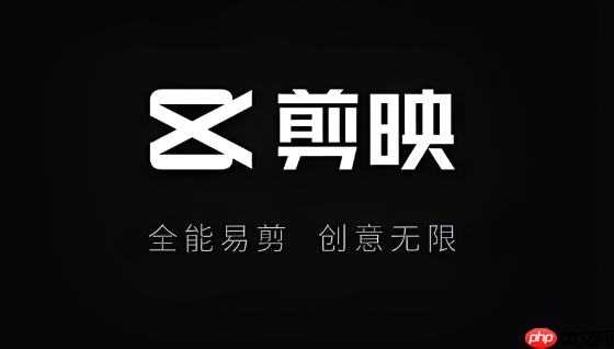 剪映网页版图文成片在线入口 AI一键生成短视频入口-第1张图片-佛山资讯网 剪映网页版图文成片在线入口 AI一键生成短视频入口-第1张图片-佛山资讯网