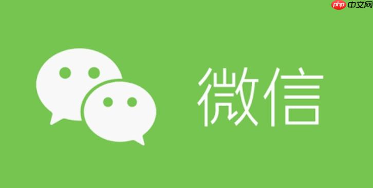 微信商城入口隐藏？教你怎么进【教程】-第1张图片-佛山资讯网