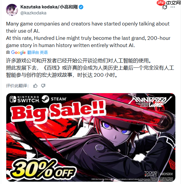 《弹丸论破》之父宣称:其新作或成最后纯人工的宏大游戏故事-第1张图片-佛山资讯网 《弹丸论破》之父宣称:其新作或成最后纯人工的宏大游戏故事-第1张图片-佛山资讯网