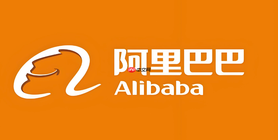 阿里巴巴卖家工作台入口 1688供应商官方入口-第1张图片-佛山资讯网