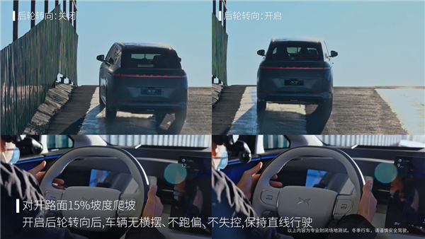 小鹏X9超级增程全球首发冰雪稳行系统:100km/h刹停不跑偏-第2张图片-佛山资讯网 小鹏X9超级增程全球首发冰雪稳行系统:100km/h刹停不跑偏-第2张图片-佛山资讯网