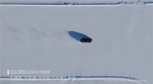 小鹏X9超级增程全球首发冰雪稳行系统:100km/h刹停不跑偏-第4张图片-佛山资讯网 小鹏X9超级增程全球首发冰雪稳行系统:100km/h刹停不跑偏-第4张图片-佛山资讯网