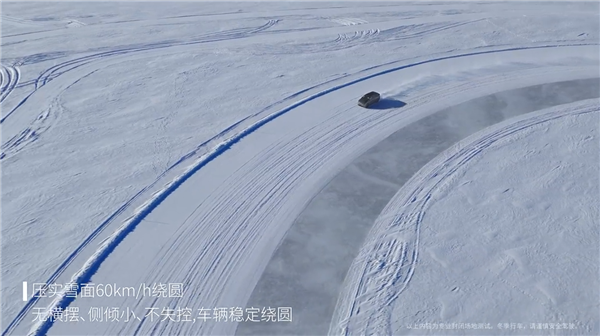 小鹏X9超级增程全球首发冰雪稳行系统:100km/h刹停不跑偏-第5张图片-佛山资讯网 小鹏X9超级增程全球首发冰雪稳行系统:100km/h刹停不跑偏-第5张图片-佛山资讯网