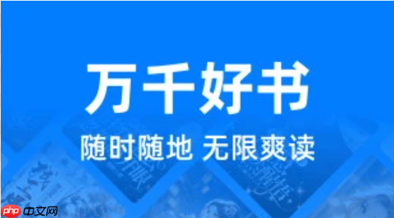 零点看书网在线免费阅读 零点看书网网页版畅读链接-第1张图片-佛山资讯网