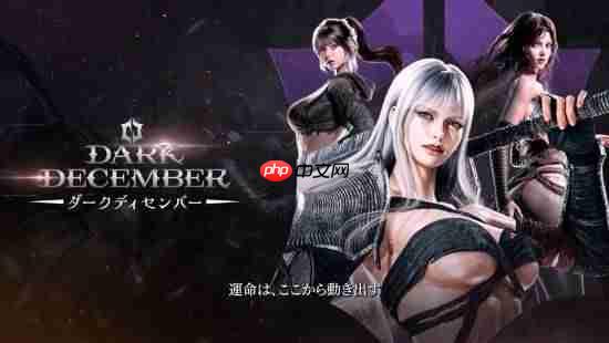 韩国爽游RPG《暗黑十二》进军移动端 和Steam互通-第1张图片-佛山资讯网