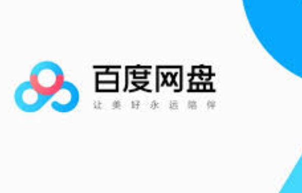 百度云盘资源搜索_百度网盘资源搜索技巧及入口-第1张图片-佛山资讯网 百度云盘资源搜索_百度网盘资源搜索技巧及入口-第1张图片-佛山资讯网