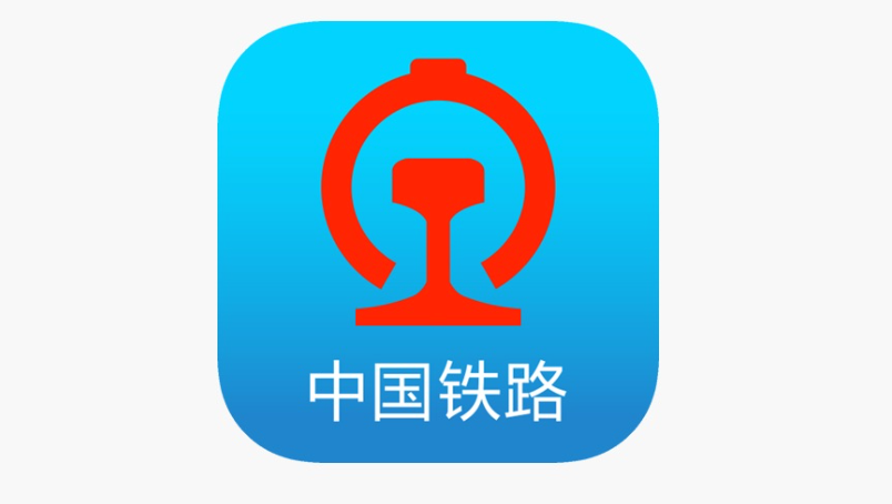 学生证怎么绑定12306_12306学生票资质绑定学生证核验步骤详解-第1张图片-佛山资讯网