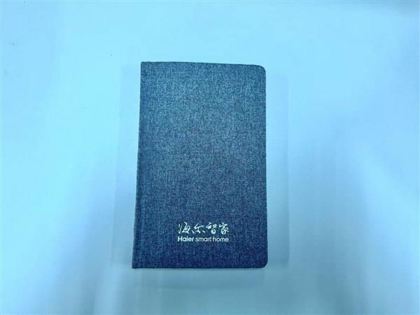 海尔智家碳中和大会开得“很环保”-第2张图片-佛山资讯网
