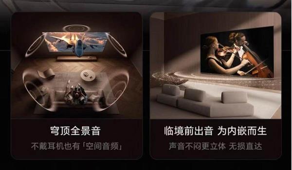 年底团聚选巨幕!100吋海信E8S Pro让欢聚更有仪式感-第3张图片-佛山资讯网 年底团聚选巨幕!100吋海信E8S Pro让欢聚更有仪式感-第3张图片-佛山资讯网
