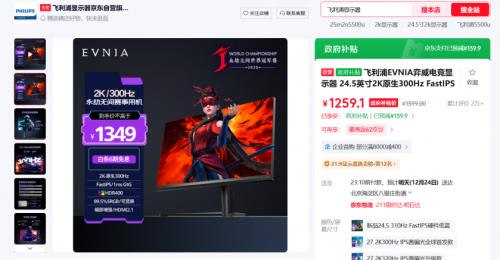 纵横无拘 各有各的Young!EVNIA弈威助力2025《永劫无间》劫杯圆满收官-第11张图片-佛山资讯网 纵横无拘 各有各的Young!EVNIA弈威助力2025《永劫无间》劫杯圆满收官-第11张图片-佛山资讯网