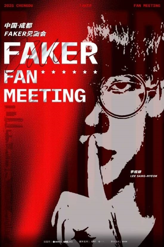 电竞巴菲特吗 Faker庆功宴席位炒至近万 隔壁桌看他吃-第2张图片-佛山资讯网