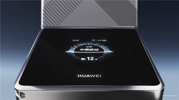 超级直播神器！华为随行WiFi X官宣：明年3月见-第3张图片-佛山资讯网