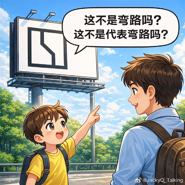 吉利杨学良谈极氪Logo设计：代表中西方的两扇门 或者握在一起的两只手-第2张图片-佛山资讯网