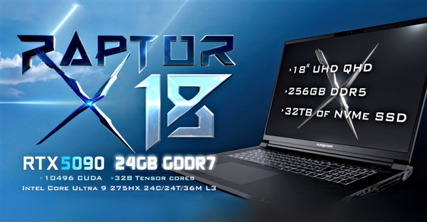 售价超10万元的顶级笔记本！Eurocom新品用上256GB DDR5、RTX 5090-第4张图片-佛山资讯网