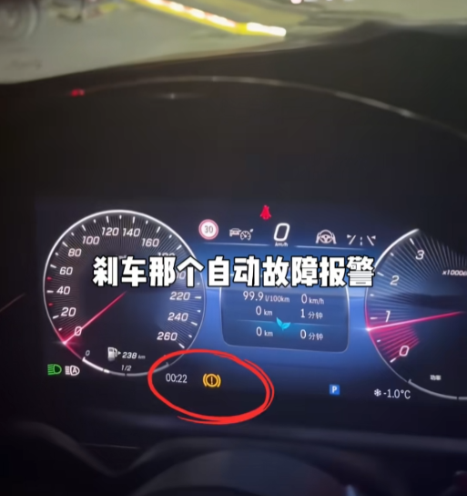 120万买的奔驰GLS刹车失灵 车主：差点冲下悬崖 真不敢开了-第1张图片-佛山资讯网
