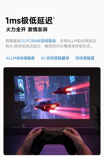 2026入门级投影仪推荐哪款 这款当贝D7X Pro投影仪 你可能躲不过-第7张图片-佛山资讯网