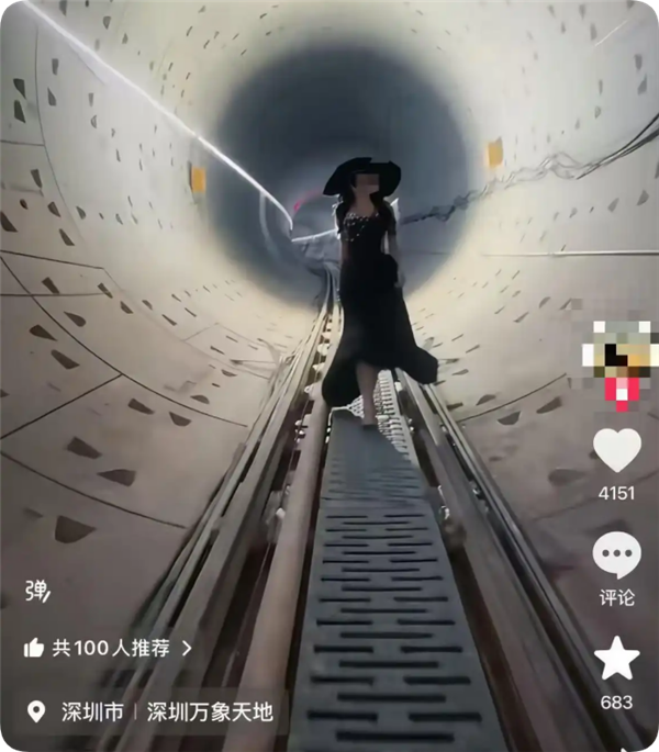 官方通报女子进入在建地铁隧道“拍照打卡” :涉事人员批评教育-第1张图片-佛山资讯网 官方通报女子进入在建地铁隧道“拍照打卡” :涉事人员批评教育-第1张图片-佛山资讯网