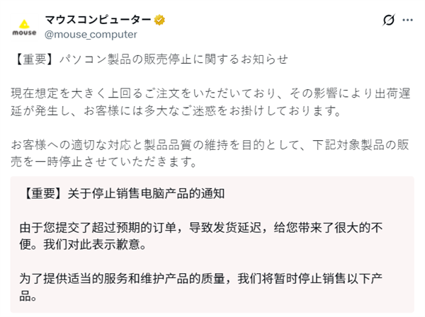 内存价格狂飙：多家商店直接暂停PC订单！有钱也买不到-第2张图片-佛山资讯网