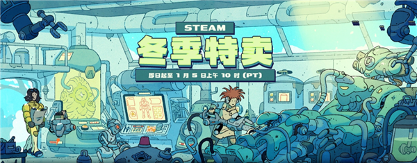 2025 STEAM冬促开启!华硕RTX50系显卡高帧畅爽游戏-第1张图片-佛山资讯网 2025 STEAM冬促开启!华硕RTX50系显卡高帧畅爽游戏-第1张图片-佛山资讯网
