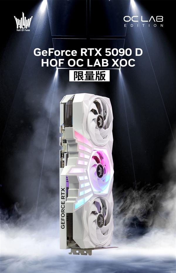 影驰2025年度产品回顾 你最中意哪款-第1张图片-佛山资讯网 影驰2025年度产品回顾 你最中意哪款-第1张图片-佛山资讯网