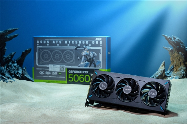 2025 STEAM冬促开启!华硕RTX50系显卡高帧畅爽游戏-第6张图片-佛山资讯网 2025 STEAM冬促开启!华硕RTX50系显卡高帧畅爽游戏-第6张图片-佛山资讯网
