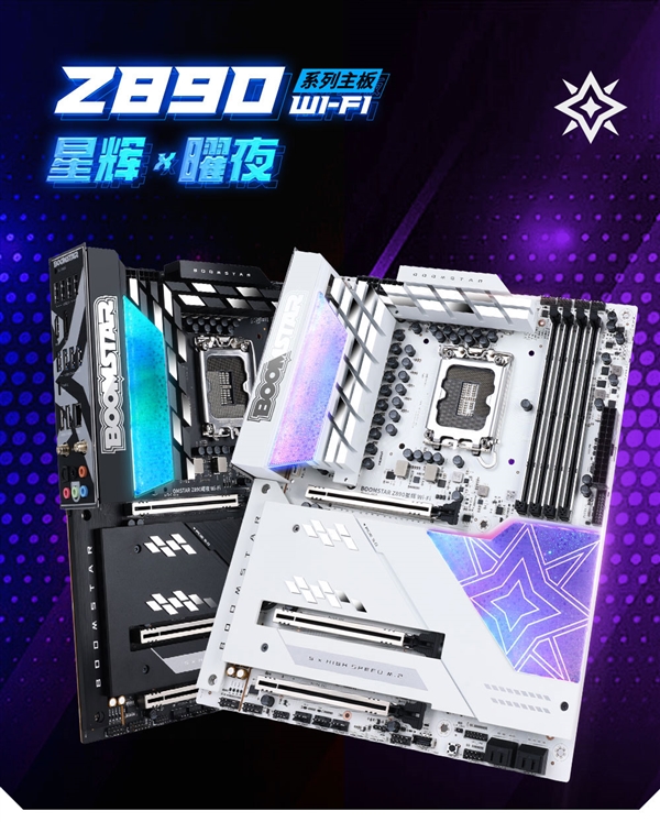 影驰2025年度产品回顾 你最中意哪款-第6张图片-佛山资讯网 影驰2025年度产品回顾 你最中意哪款-第6张图片-佛山资讯网