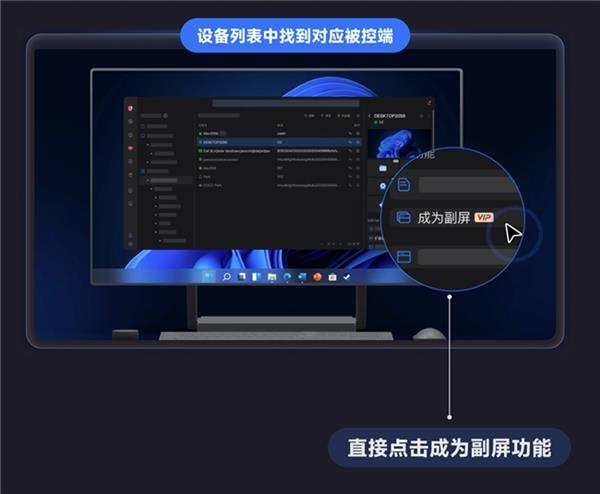 你是哪种“远控锦鲤” 向日葵发布2025年度报告 连接1亿用户故事-第10张图片-佛山资讯网 你是哪种“远控锦鲤” 向日葵发布2025年度报告 连接1亿用户故事-第10张图片-佛山资讯网