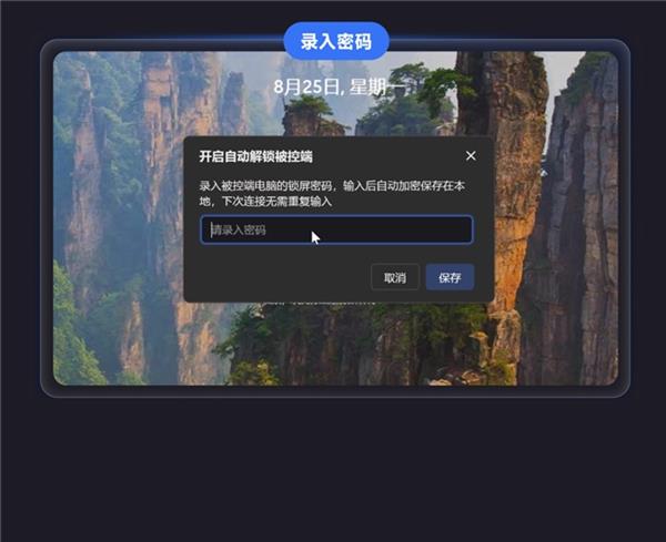 你是哪种“远控锦鲤” 向日葵发布2025年度报告 连接1亿用户故事-第11张图片-佛山资讯网 你是哪种“远控锦鲤” 向日葵发布2025年度报告 连接1亿用户故事-第11张图片-佛山资讯网