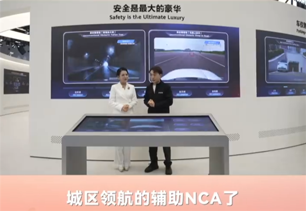 15万元的车也有华为乾崑智驾城区领航辅助了 明年1季度OTA推送-第1张图片-佛山资讯网