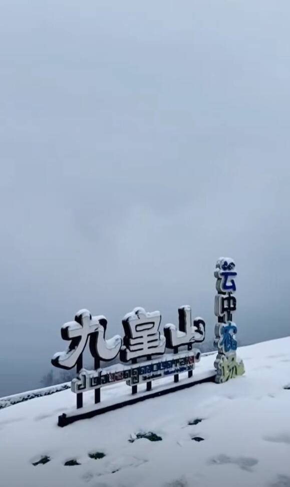 四川一景区月薪5万急招185腹肌帅哥:竞争激烈-第2张图片-佛山资讯网 四川一景区月薪5万急招185腹肌帅哥:竞争激烈-第2张图片-佛山资讯网