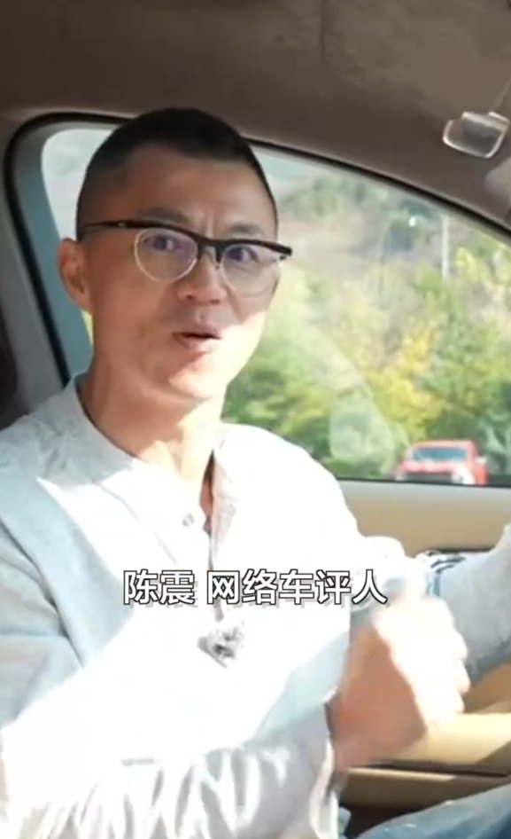 陈震最终处罚结果被曝:即日起全网禁言180天 停用盈利权限一年-第3张图片-佛山资讯网 陈震最终处罚结果被曝:即日起全网禁言180天 停用盈利权限一年-第3张图片-佛山资讯网