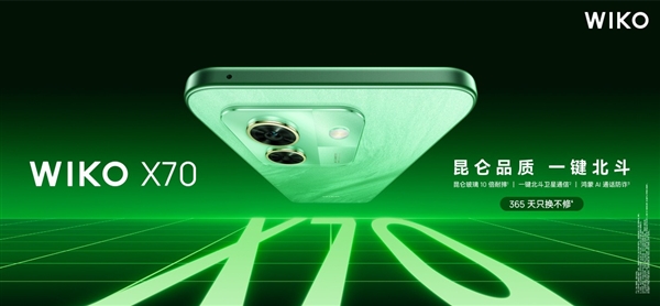 前六华果OV米荣大争之势 WIKO凭什么坐上第七名牌桌-第3张图片-佛山资讯网 前六华果OV米荣大争之势 WIKO凭什么坐上第七名牌桌-第3张图片-佛山资讯网