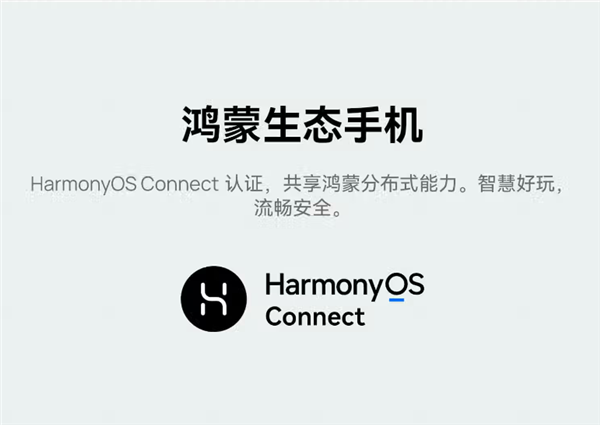 前六华果OV米荣大争之势 WIKO凭什么坐上第七名牌桌-第5张图片-佛山资讯网 前六华果OV米荣大争之势 WIKO凭什么坐上第七名牌桌-第5张图片-佛山资讯网