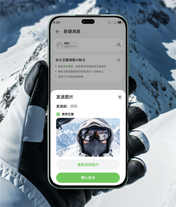 前六华果OV米荣大争之势 WIKO凭什么坐上第七名牌桌-第8张图片-佛山资讯网 前六华果OV米荣大争之势 WIKO凭什么坐上第七名牌桌-第8张图片-佛山资讯网