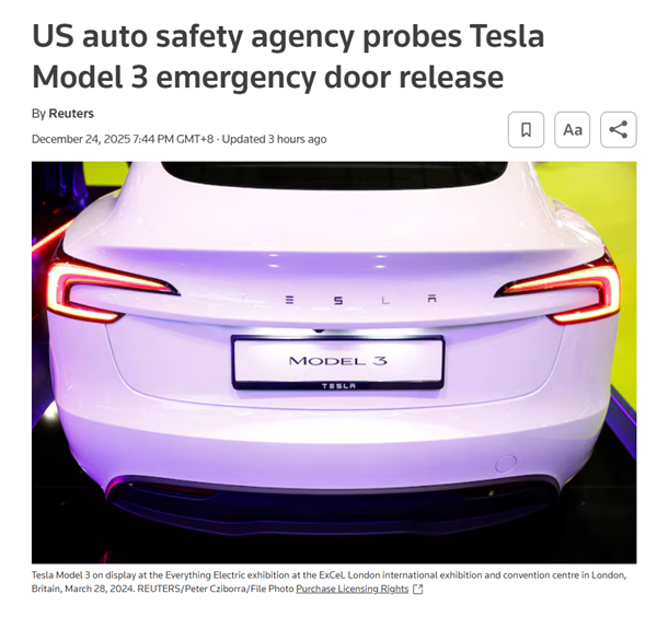 美国对近18万辆特斯拉Model 3开启调查:应急机械门把手不显眼-第1张图片-佛山资讯网 美国对近18万辆特斯拉Model 3开启调查:应急机械门把手不显眼-第1张图片-佛山资讯网