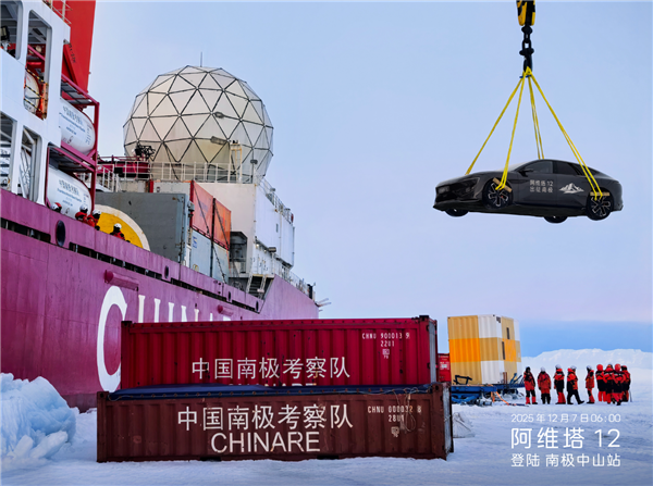 南极现在比北京还暖和！阿维塔回应南极-50℃冬测遭网友质疑-第3张图片-佛山资讯网