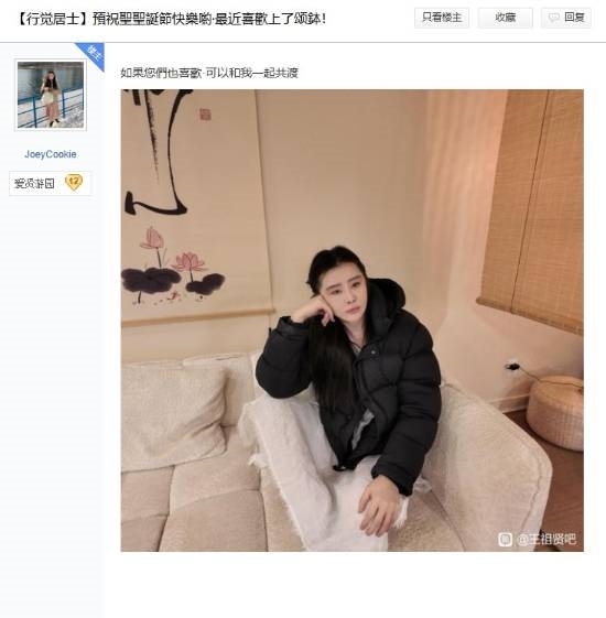 王祖贤贴吧晒照送圣诞祝福 素颜出镜风采依旧-第1张图片-佛山资讯网 王祖贤贴吧晒照送圣诞祝福 素颜出镜风采依旧-第1张图片-佛山资讯网