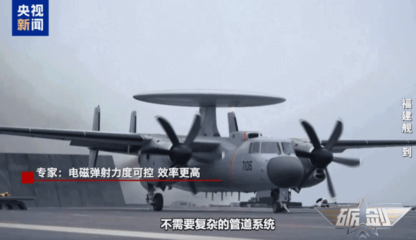 真瞬间刹停！央视播出福建舰电磁弹射超近画面：太震撼-第3张图片-佛山资讯网