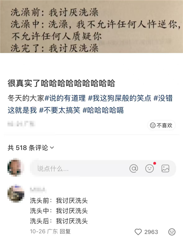 连呼吸都累 低精力人群到底怎么逼自己去洗澡-第1张图片-佛山资讯网 连呼吸都累 低精力人群到底怎么逼自己去洗澡-第1张图片-佛山资讯网