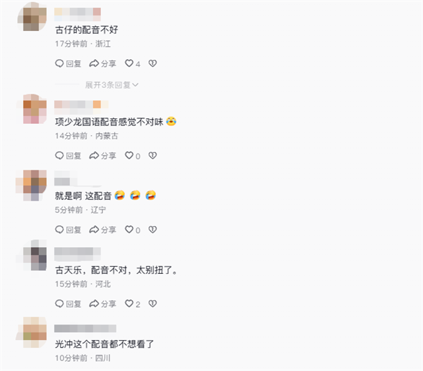 穿越鼻祖！电影《寻秦记》发布终极预告 古天乐、林峯等原班人马回归-第5张图片-佛山资讯网