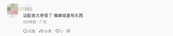 穿越鼻祖！电影《寻秦记》发布终极预告 古天乐、林峯等原班人马回归-第4张图片-佛山资讯网