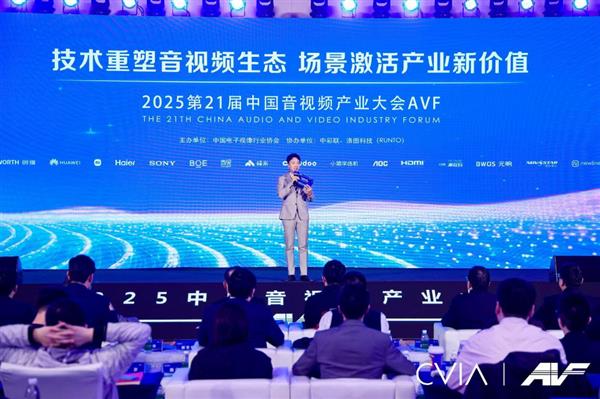 新线科技会议平板荣膺科技创新奖 连续五年获行业权威认可-第3张图片-佛山资讯网 新线科技会议平板荣膺科技创新奖 连续五年获行业权威认可-第3张图片-佛山资讯网