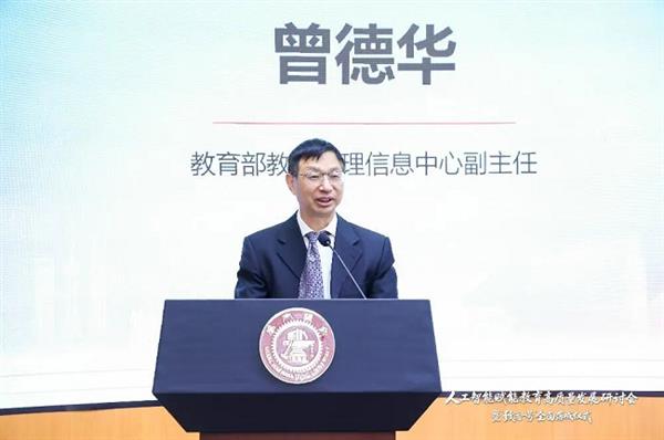 华为助力上海交通大学落成全国高校规模最大智算平台“致远一号”-第2张图片-佛山资讯网 华为助力上海交通大学落成全国高校规模最大智算平台“致远一号”-第2张图片-佛山资讯网