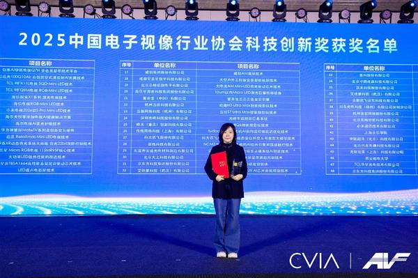 新线科技会议平板荣膺科技创新奖 连续五年获行业权威认可-第4张图片-佛山资讯网 新线科技会议平板荣膺科技创新奖 连续五年获行业权威认可-第4张图片-佛山资讯网