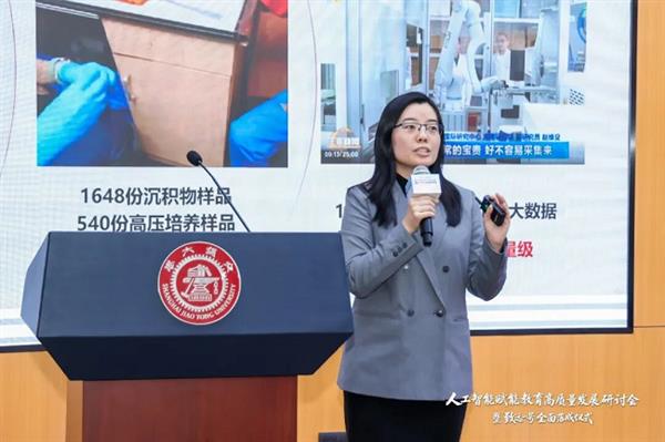 华为助力上海交通大学落成全国高校规模最大智算平台“致远一号”-第9张图片-佛山资讯网 华为助力上海交通大学落成全国高校规模最大智算平台“致远一号”-第9张图片-佛山资讯网