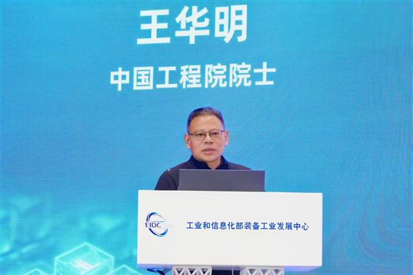 2025增材制造产业发展论坛暨增材制造产业年会在雄安新区召开-第5张图片-佛山资讯网 2025增材制造产业发展论坛暨增材制造产业年会在雄安新区召开-第5张图片-佛山资讯网
